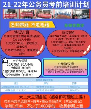 九宮格 助力中小企業與精英培訓學校共拓互聯網藍海——轉發有禮，期待您的支持！